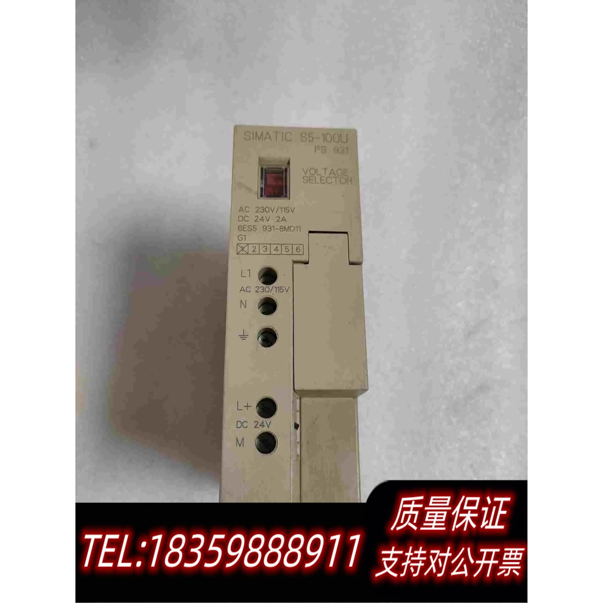 全新库存6ES5931-8MD11，电源需询价