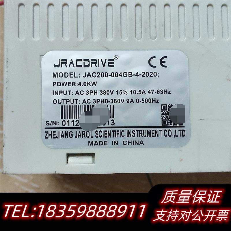 全新库存出JRACDRIVE品牌变频器,型号为JAC200-004G议价