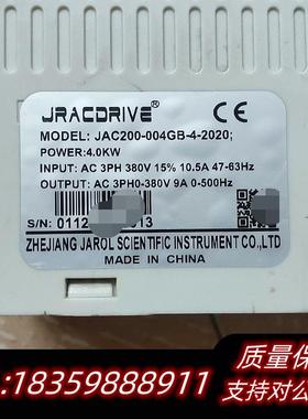 全新库存出JRACDRIVE品牌变频器,型号为JAC200-004G议价