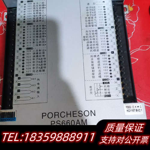 KC118T主机PS660AM议价