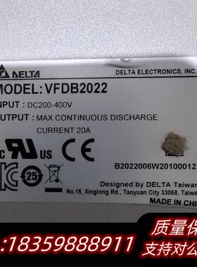 全新库存台达刹车制动单元,VFDB2022,,,2议价