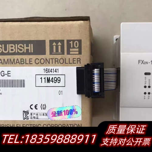 PLC扩展 FX2N-1PG-E 3A 8AD 1H议价
