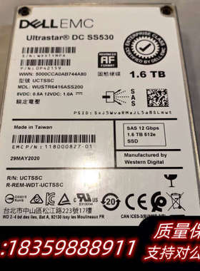 DELL EMC  DC  SS530 1.6tb sas议价
