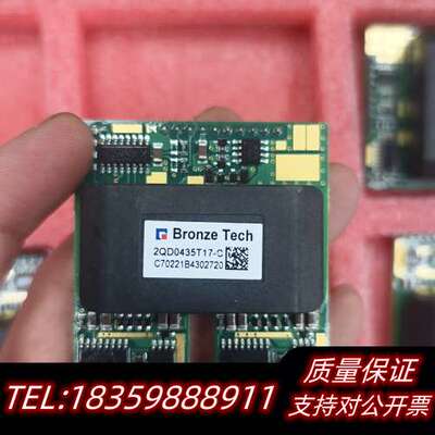 青铜剑驱动板，型号2QD0435T17-C，，询价