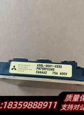 PM75RFE060. A50L-0001-0330议价