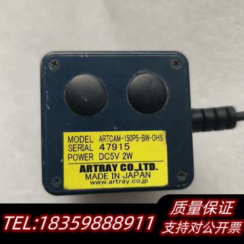ARTRAY ARTCAM-150P5-BW-OHS议价
