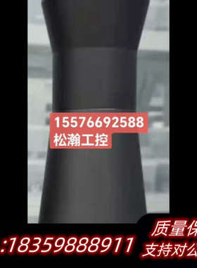 艾菲特双远心镜头   LS33609个，  议价