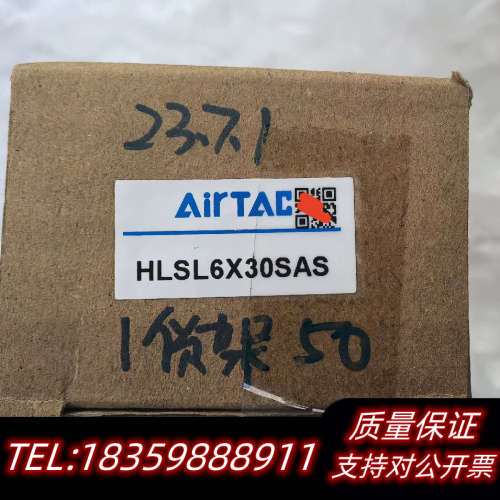 滑台气缸/HLSL6X30SAS，只1台议价