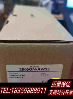 全新库存东方马达2IK6GN一AW2J和2GN36KF需询价