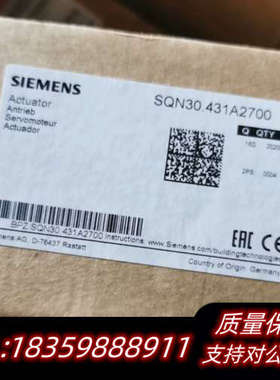 伺服电机SQN30.431A2700，SQN3议价