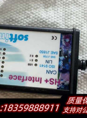 Softing 汽车诊断卡 HS+ Interface议价