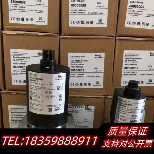 霍科德电磁阀VAS 240R/NW, VAS 240议价