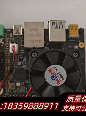 百度大脑芯片还剩下2台，型号EdgeBoard Litera议价