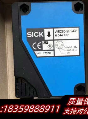 SICKWE280-2P2431 6044757 S议价