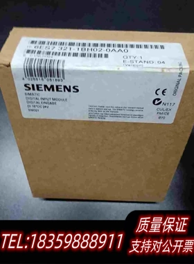 原装正品全新原装德国西门子输入模块SM321 DI16*DC24V型需询价