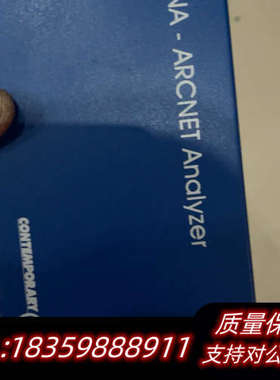 出ANA-ARCNET Analyzer，Contempor议价