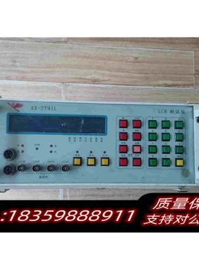全新库存AX-2791LLCR仪10-300K。电桥机器需询价