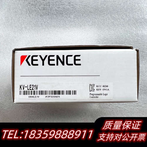 基恩士模块KV-LE21V，编号一致 直接下议价