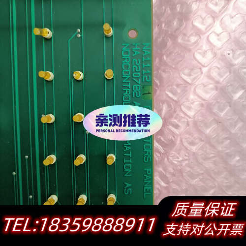 NOR CONTROL，SAU8810操作板，NA1112议价