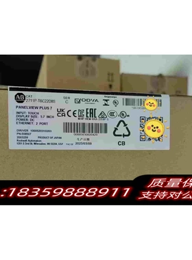 全新库存2711P-T6C22D8S需询价