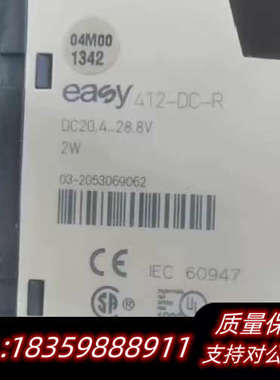 Moeller穆勒 EASY  412-DC-R 控制器，议价