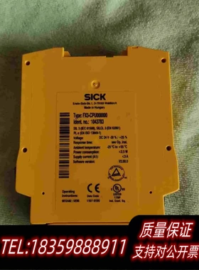 全新库存西克SICK安全继电器1043783FX3-CPU00需询价