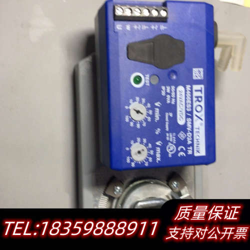 TROX TECHNIK妥思SMV-D3A风量调节执行阀，成议价