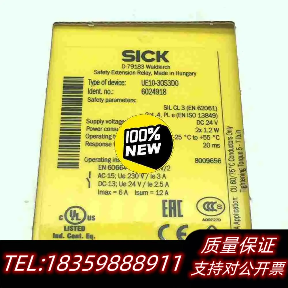 全新库存西克SICK继电器UE10-3OS3D0订货号需询价