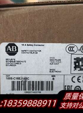 AB安全接触器，型号100S-C16EJ14BC询价