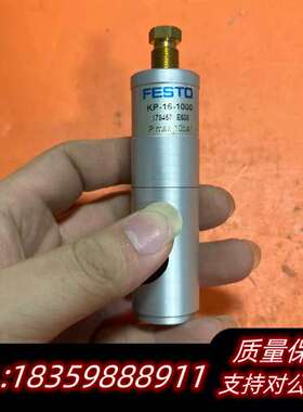 费斯托FESTO夹紧装置KP-16-1000，型号17845询价