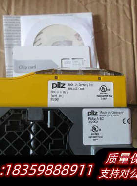 皮尔兹 PILZ 312042 PSSU H F PN0  *议价