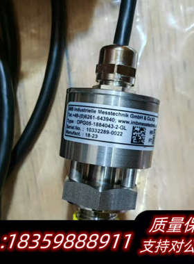 IMB液位开关型号OPG05-1884043-2-GL，议价