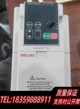 全新库存德力西变频器CDI-EM60G0R75S2-220V需询价
