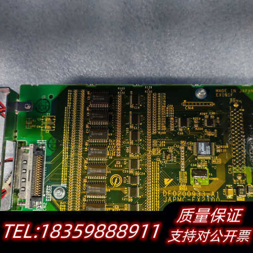 ASKAWA JAPMC-EX2100, JAPMC议价