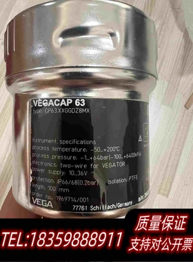 全新库存vegacap63需询价