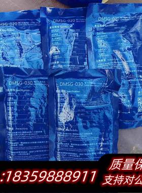 全新库存磁性开关DSMG-020/030，需询价