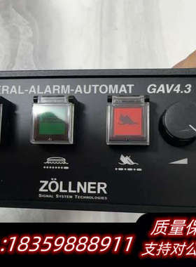 ZÖLLNER佐尔纳通用报警器，型号GAV4.3 DC，24议价