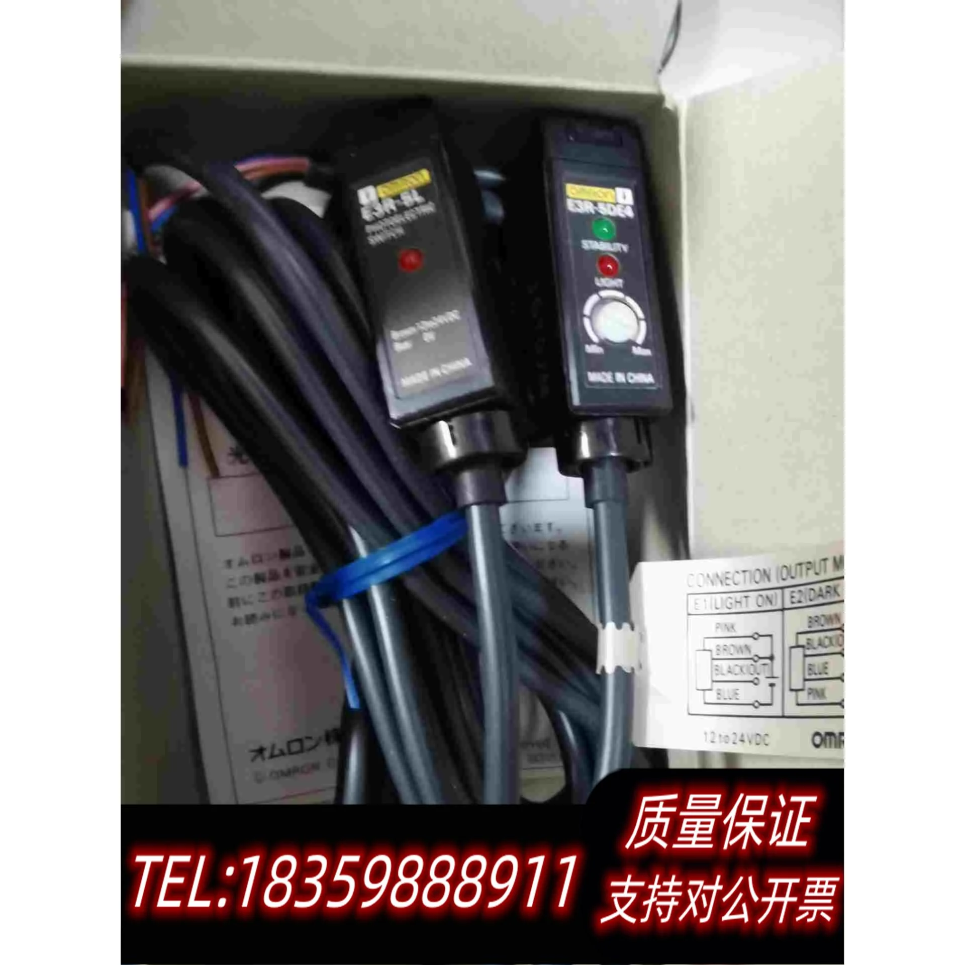 全新库存E3R-5E4（E3R-5LE3R-5DE4）欧姆需询价