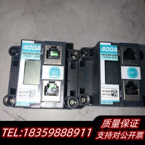 Rootech ACCURA 2350 1PSCS议价