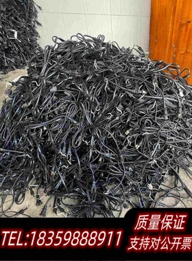 全新库存BizLink两芯电源线纯铜2*0.75mm²一米需询价