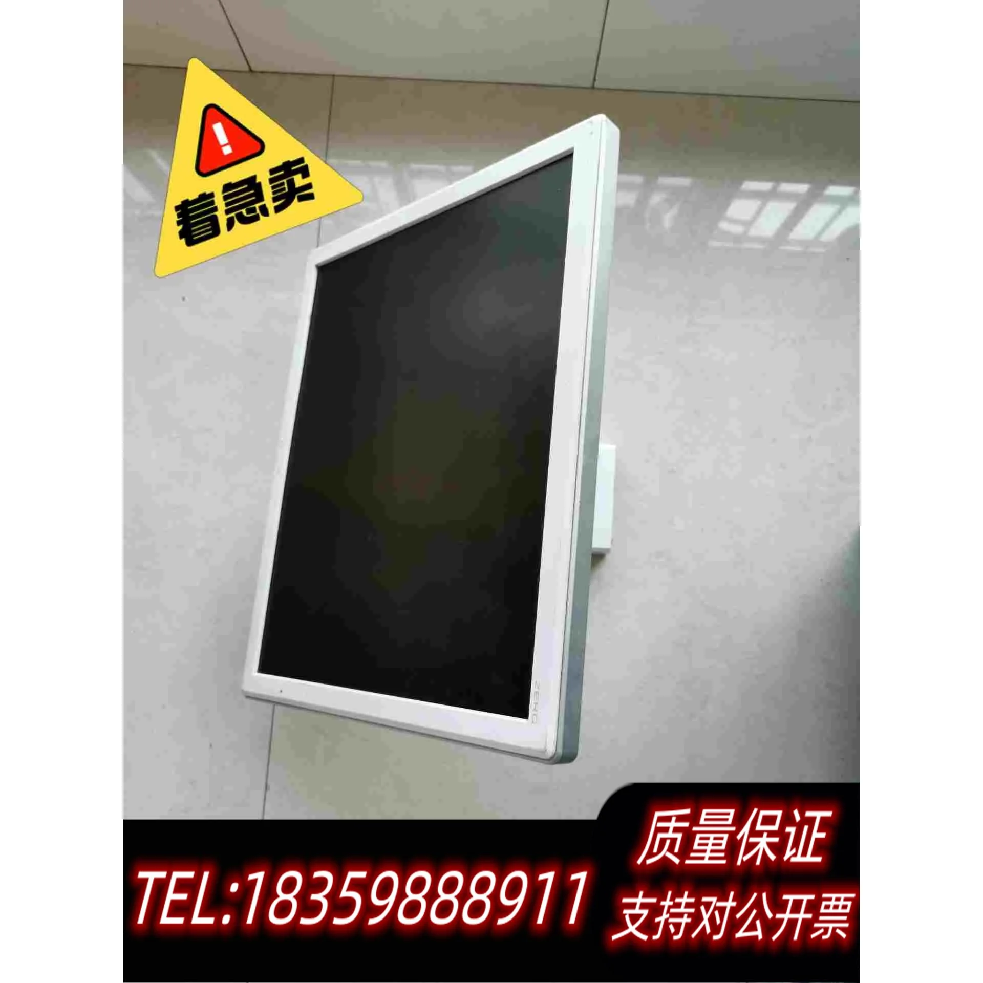 全新库存玛雅液晶显示器17寸，使用，外观需询价