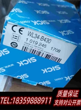 全新库存sick传感器CM30-25NPP-EW16058156需询价