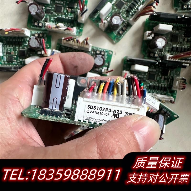 全新库存东方步进驱动器SD5107P3-A22,10个,议价