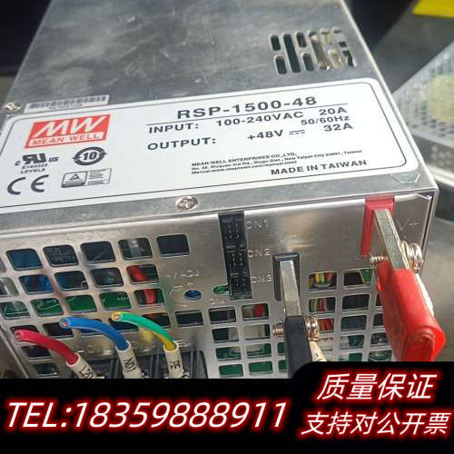,台湾明纬RSP-1500-48 ,1500W, 4议价