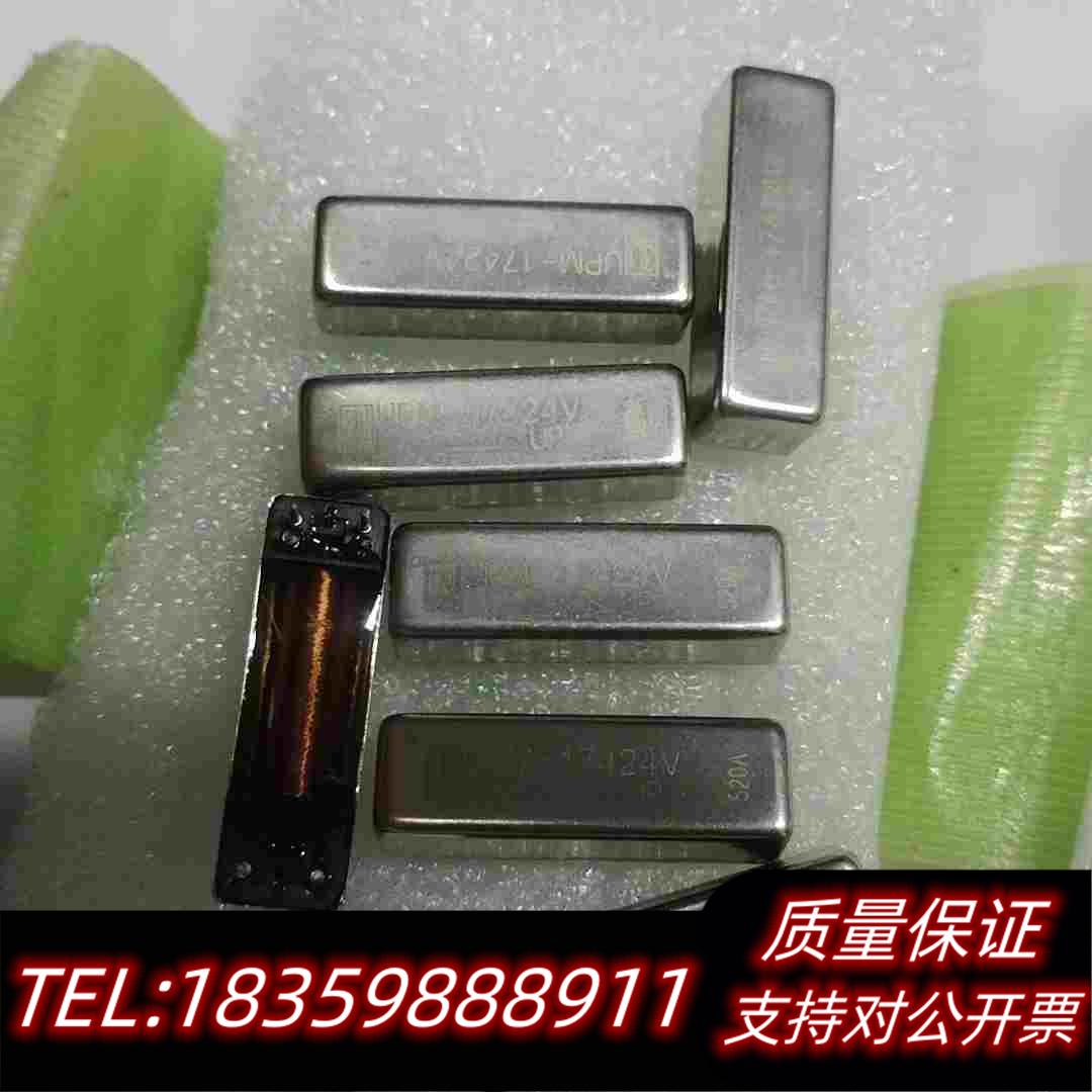 全新库存SANYU干簧管继电器3U-UPM-174，24V,日需询价