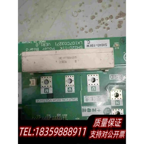 全新库存HC-PT100V4B15互感器片不需询价