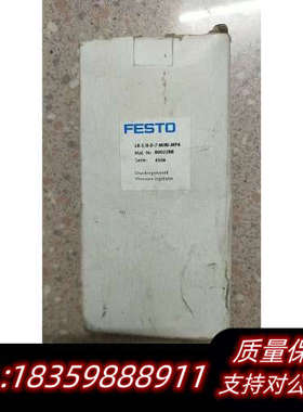 费斯托FESTO LR-1/8-D-7--MPA 8002288 *议价