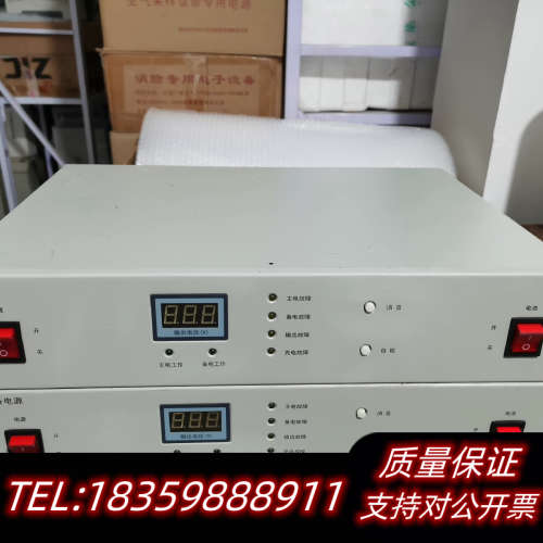豪沃尔 HBM3003 消防设备电源 输出24V 30议价