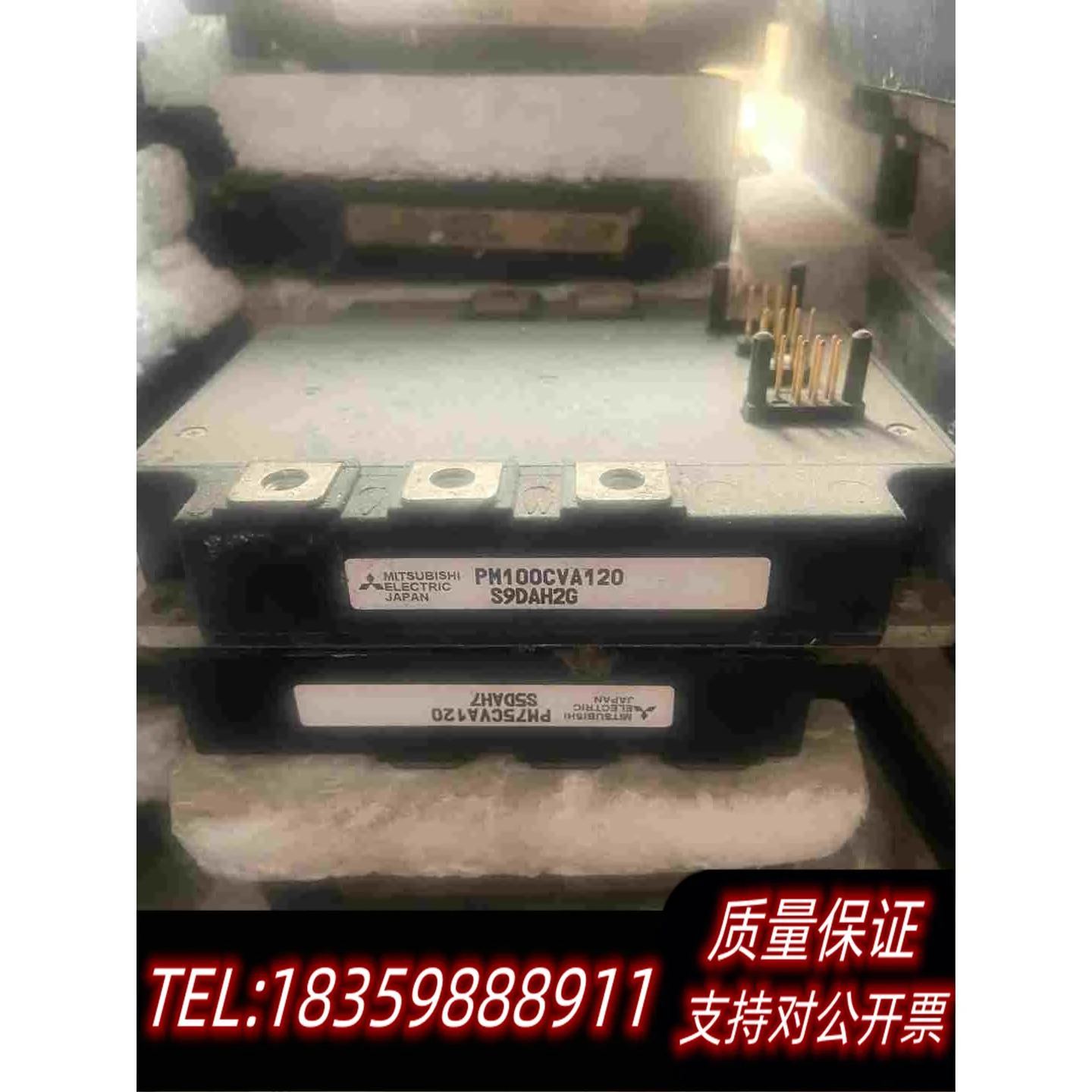 全新库存PM75CVA-120/PM100CVA120/PM150C需询价