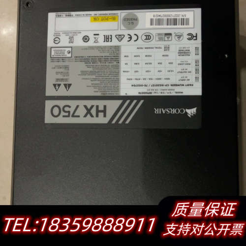 出美商海盗船HX750电源,全模组设计,额定功率750W,成议价